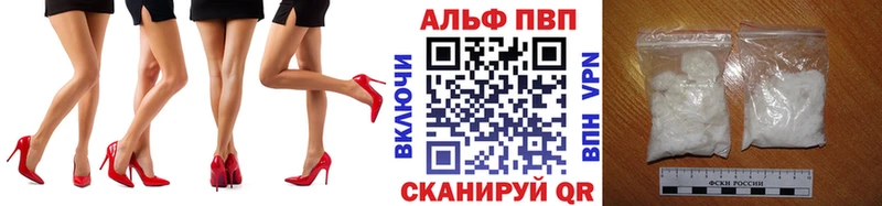 Сколько стоит Новоузенск Бошки Шишки A PVP Лсд 25 МЕФ