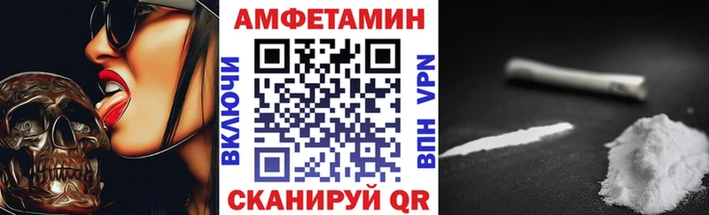 где можно купить наркотик  ОМГ ОМГ tor  АМФ Premium  Новоузенск 
