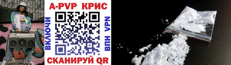 Alpha-PVP крисы CK  Новоузенск 