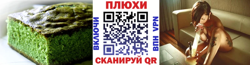 Еда ТГК марихуана  kraken ССЫЛКА  Новоузенск 