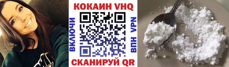Cocaine Боливия Новоузенск