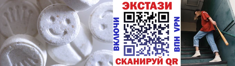 наркошоп Новоузенск Ecstasy бентли