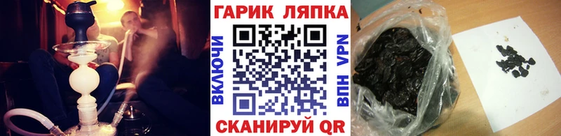 где найти наркотики  Новоузенск  ГАШ AMNESIA HAZE 