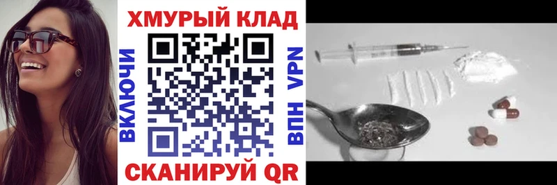 Героин Heroin  Новоузенск 