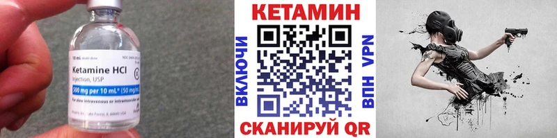 КЕТАМИН ketamine  OMG зеркало  Новоузенск 