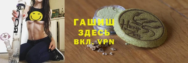 кокаин премиум Арсеньев
