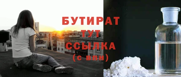 а пвп мука Пролетарск