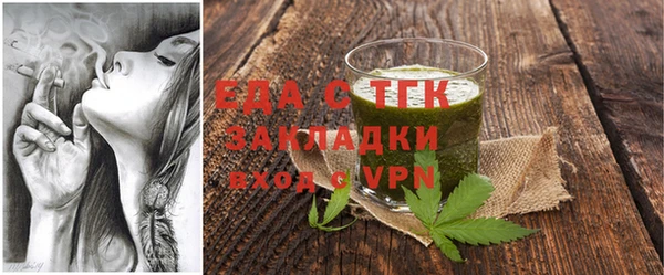Альфа ПВП Балабаново