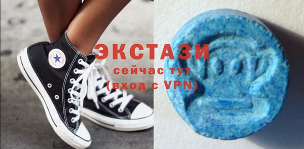 Альфа ПВП Балабаново