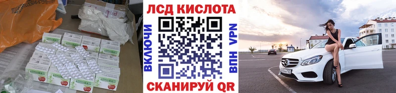 Лсд 25 экстази кислота  хочу наркоту  Новоузенск 