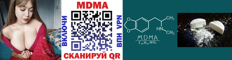 МДМА VHQ  Новоузенск 