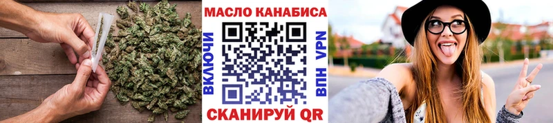 мега ССЫЛКА  Новоузенск  ТГК жижа  наркотики 