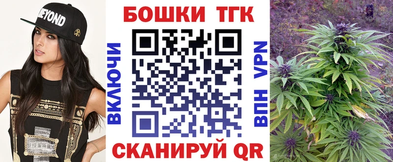 Марихуана Amnesia купить закладку shop формула Новоузенск